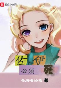 战魂之仙龙学院最差生