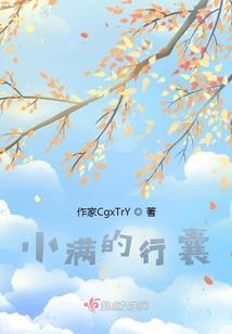 此女不凡
