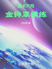 帝临荒古