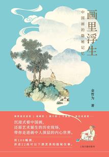 命运夜之遥远的理想乡