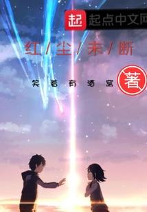瑾书媚影