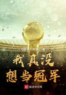 千朝系列六州醉