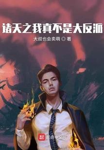 鹰愿