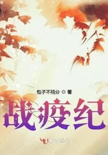 嗜血邪王，溺宠俏皮娇妃