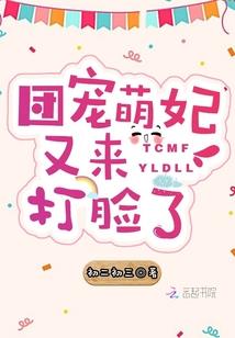 墨目垂泪