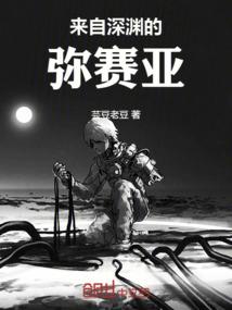 经营系统：神明也要干活