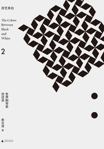 殒生道