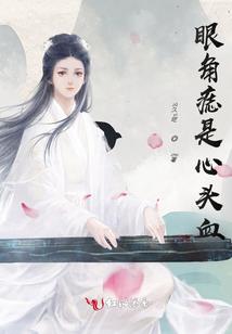 血迹ZERO