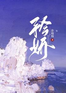 龙珠之最强徐新