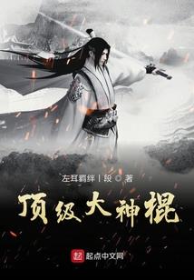 十年如若相见
