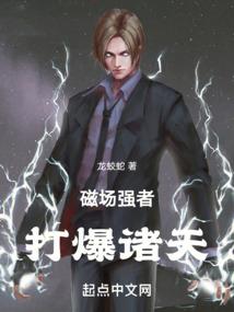 武斗轮回