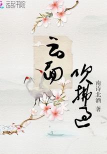 军令蜜爱之王牌搭档