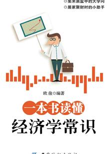 相遇穿越千年