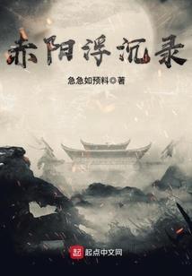 神雕之成为郭破虏，拯救襄阳