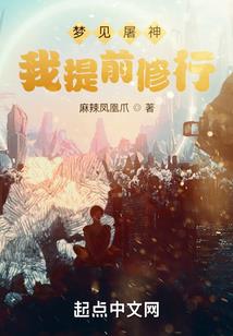 花都绝世狂少
