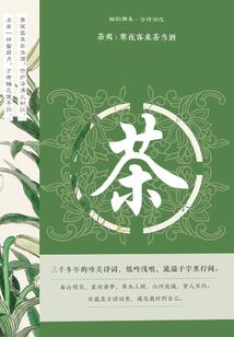 腹黑王爷的倾世毒妃