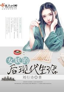 待花落尽
