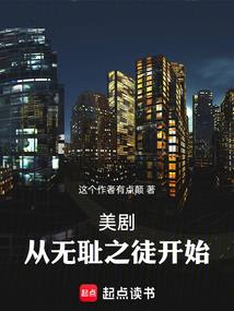 无限游戏战争
