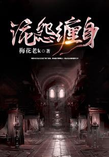 大明：神级熊孩子