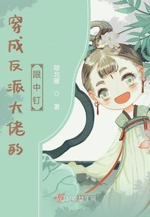 好吧我是吸血鬼