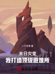 我的18岁女儿
