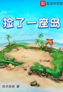 善魔与恶神