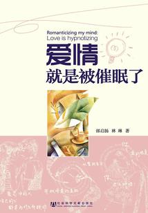 以一当十的前男友