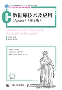 火影之木叶的天才女火影