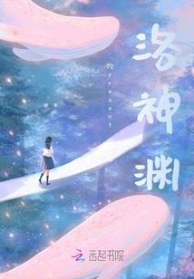 守望者战记