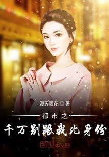 骷髅琴师
