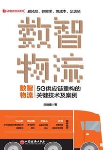 以生负罪