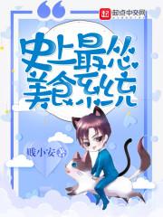 来自星际的少年