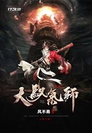 红颜殇君如陌上尘