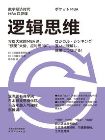 异世保镖