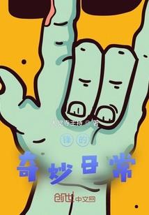 壬子甲寅