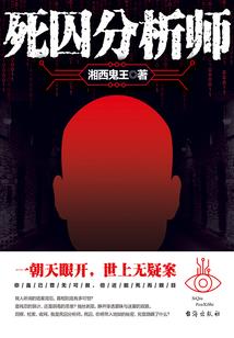 重生之病娇少女
