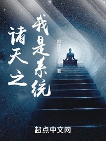 古神之魂魄
