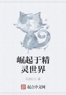 异能战仙师
