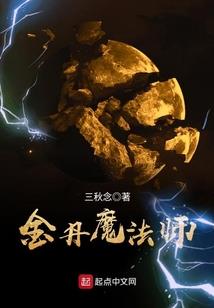 十字的弥撒
