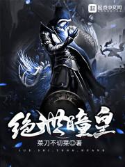 乱世倾念之天命凰妃