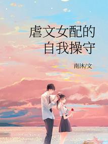 封魔无上