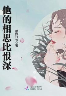 修仙界的狂徒