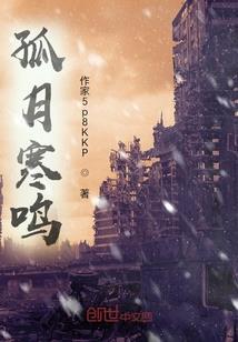 诡墓谜葬