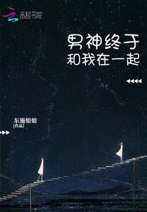 妖魅邪妃
