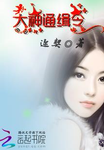 永灵典