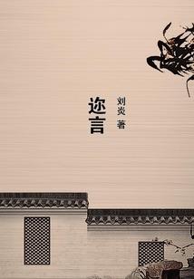 乞丐逆袭系统