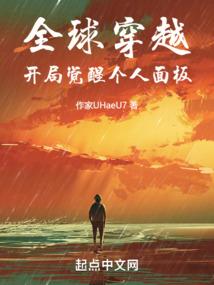 地府当铺：冥王相公欠收拾