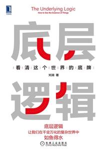重生之寻觅