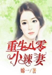 帝王孤冢
