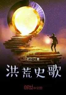 斗罗之召唤师